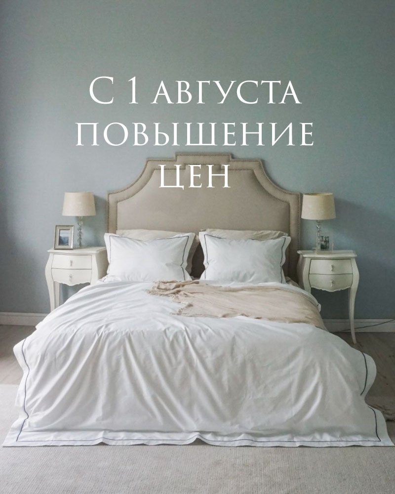 Сатин