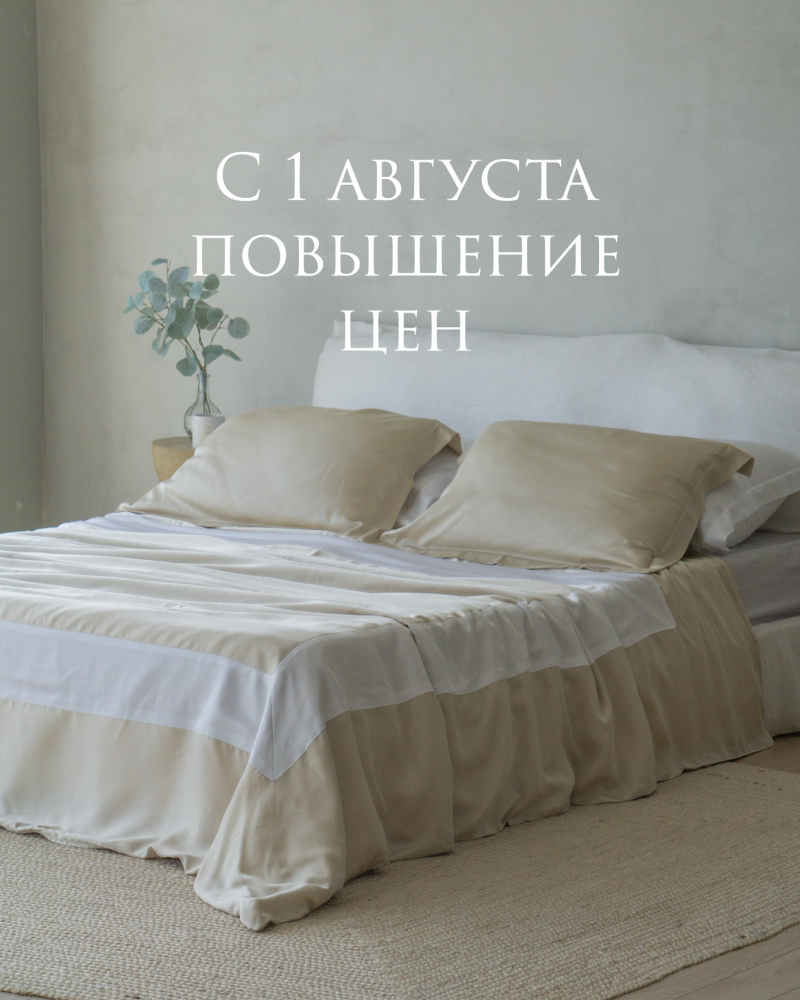 Тенсель